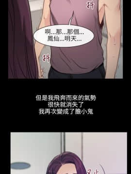 初戀物語 1-62話[完結]_00-7_0007