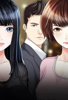 兩個老婆 1-33話[完結]