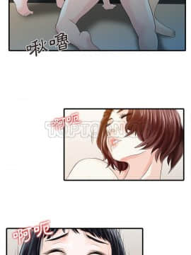 兩個老婆 1-33話[完結]_33_1271
