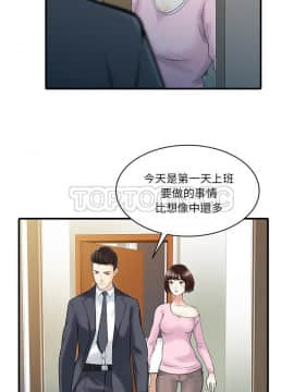 兩個老婆 1-33話[完結]_33_1267