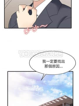 兩個老婆 1-33話[完結]_33_1265