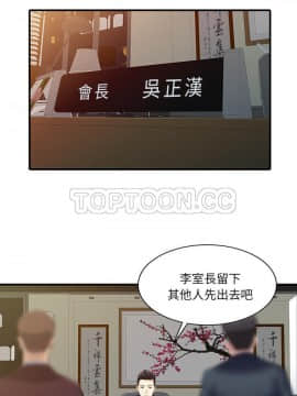 兩個老婆 1-33話[完結]_33_1261