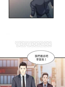 兩個老婆 1-33話[完結]_33_1260