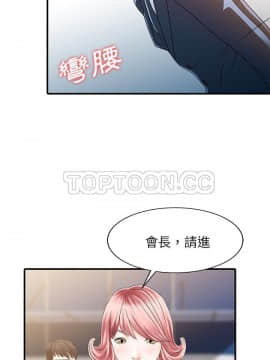 兩個老婆 1-33話[完結]_33_1259