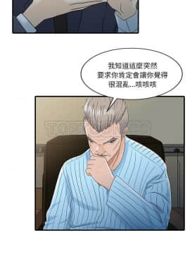 兩個老婆 1-33話[完結]_33_1253