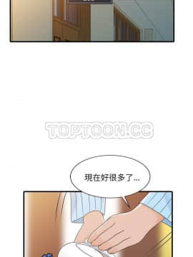 兩個老婆 1-33話[完結]_33_1250