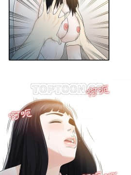 兩個老婆 1-33話[完結]_32_1237