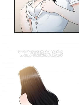 兩個老婆 1-33話[完結]_32_1232