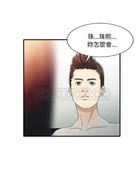 兩個老婆 1-33話[完結]_32_1230
