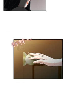 兩個老婆 1-33話[完結]_32_1229