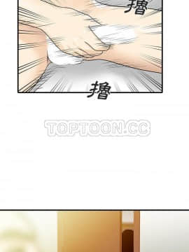 兩個老婆 1-33話[完結]_32_1228