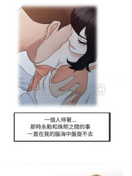 兩個老婆 1-33話[完結]_32_1224