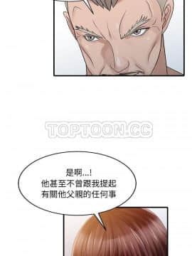 兩個老婆 1-33話[完結]_31_1218