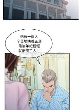 兩個老婆 1-33話[完結]_31_1217