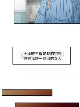兩個老婆 1-33話[完結]_31_1213