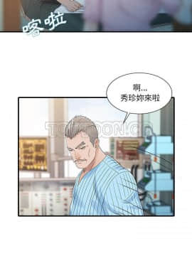 兩個老婆 1-33話[完結]_31_1211