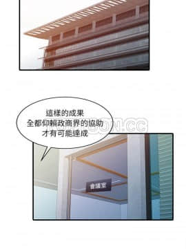 兩個老婆 1-33話[完結]_31_1205