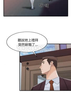 兩個老婆 1-33話[完結]_31_1201