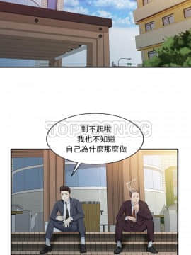 兩個老婆 1-33話[完結]_31_1199