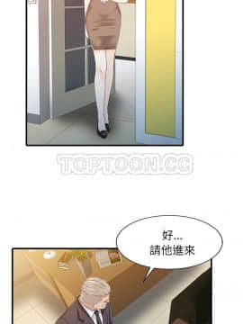 兩個老婆 1-33話[完結]_31_1198