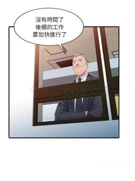 兩個老婆 1-33話[完結]_30_1194