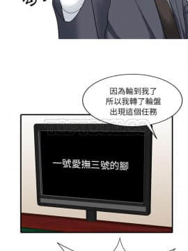兩個老婆 1-33話[完結]_30_1189
