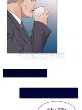 兩個老婆 1-33話[完結]_30_1188