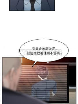 兩個老婆 1-33話[完結]_30_1187