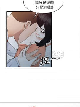 兩個老婆 1-33話[完結]_30_1186