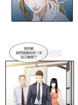 兩個老婆 1-33話[完結]_30_1182