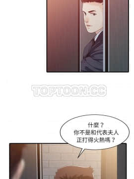 兩個老婆 1-33話[完結]_30_1180