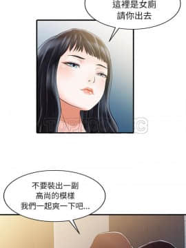 兩個老婆 1-33話[完結]_30_1178