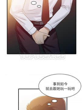 兩個老婆 1-33話[完結]_30_1176