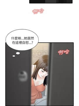 兩個老婆 1-33話[完結]_30_1175
