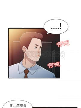 兩個老婆 1-33話[完結]_30_1174