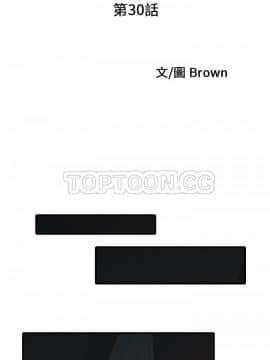 兩個老婆 1-33話[完結]_30_1171
