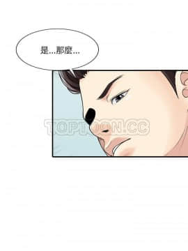 兩個老婆 1-33話[完結]_29_1163