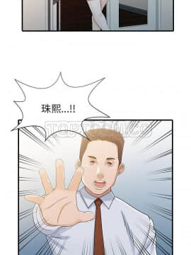 兩個老婆 1-33話[完結]_29_1161