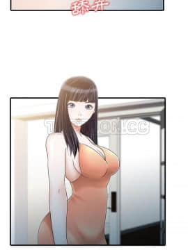 兩個老婆 1-33話[完結]_29_1159