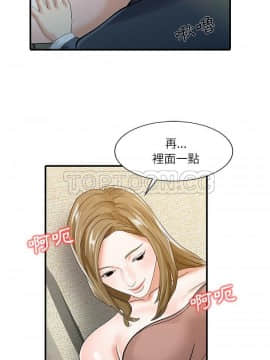 兩個老婆 1-33話[完結]_29_1157