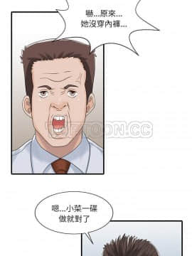 兩個老婆 1-33話[完結]_29_1156