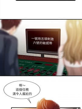 兩個老婆 1-33話[完結]_29_1154