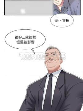 兩個老婆 1-33話[完結]_29_1153