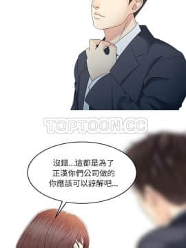 兩個老婆 1-33話[完結]_29_1146