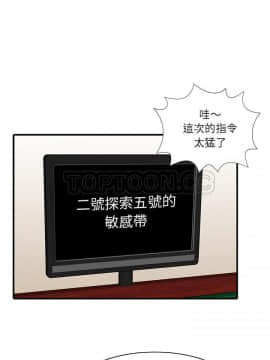 兩個老婆 1-33話[完結]_28_1141