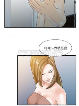 兩個老婆 1-33話[完結]_28_1139