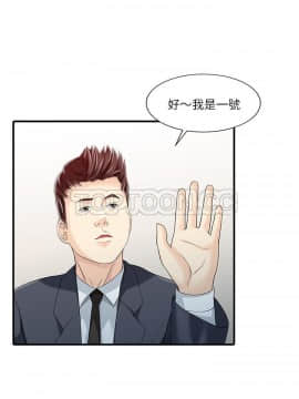 兩個老婆 1-33話[完結]_28_1135