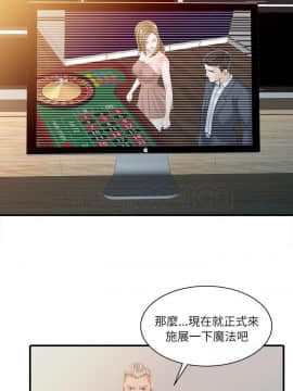 兩個老婆 1-33話[完結]_28_1132