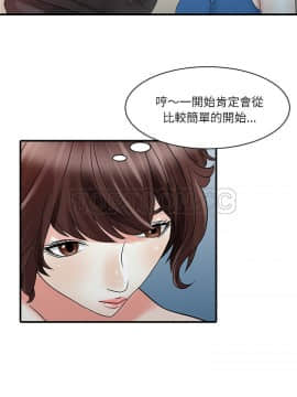 兩個老婆 1-33話[完結]_28_1131