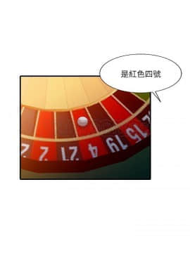 兩個老婆 1-33話[完結]_28_1129